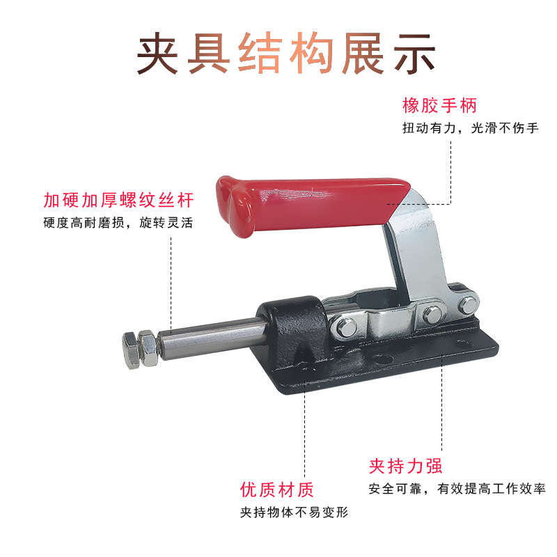 重型推拉快速夹具 肘夹 焊接大力夹钳 推夹SD LD GH 36330M 30607