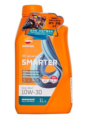 repsol/威爽踏板车机油圣科10w30