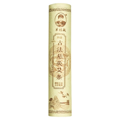 单桂敏2.85cm沉香灸艾条