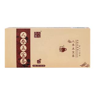 药都八方人参五宝茶20gx10小包正品桑椹干枸杞子黄精枣组合养生茶