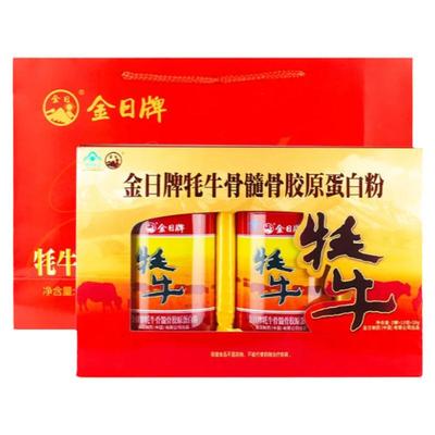 金日牦牛蛋白粉礼盒高钙