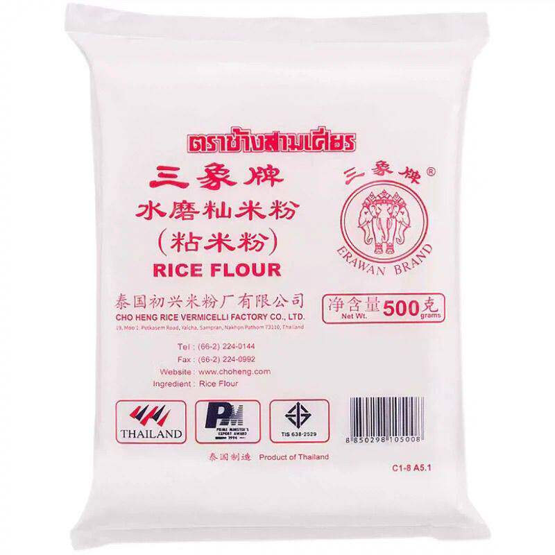 泰国进口三象水磨粘米粉肠粉用