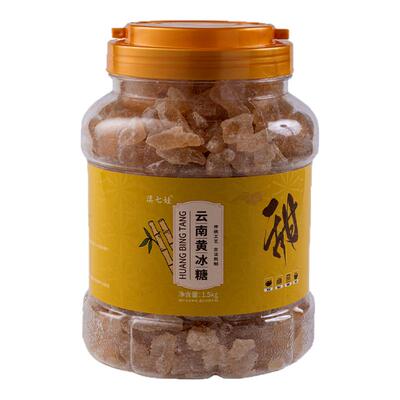 滇七娃纯正黄冰糖块老冰糖