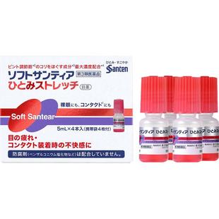 【自营】日本参天B12人工泪液滴眼液隐形5ml*4瓶进口疲劳维生素