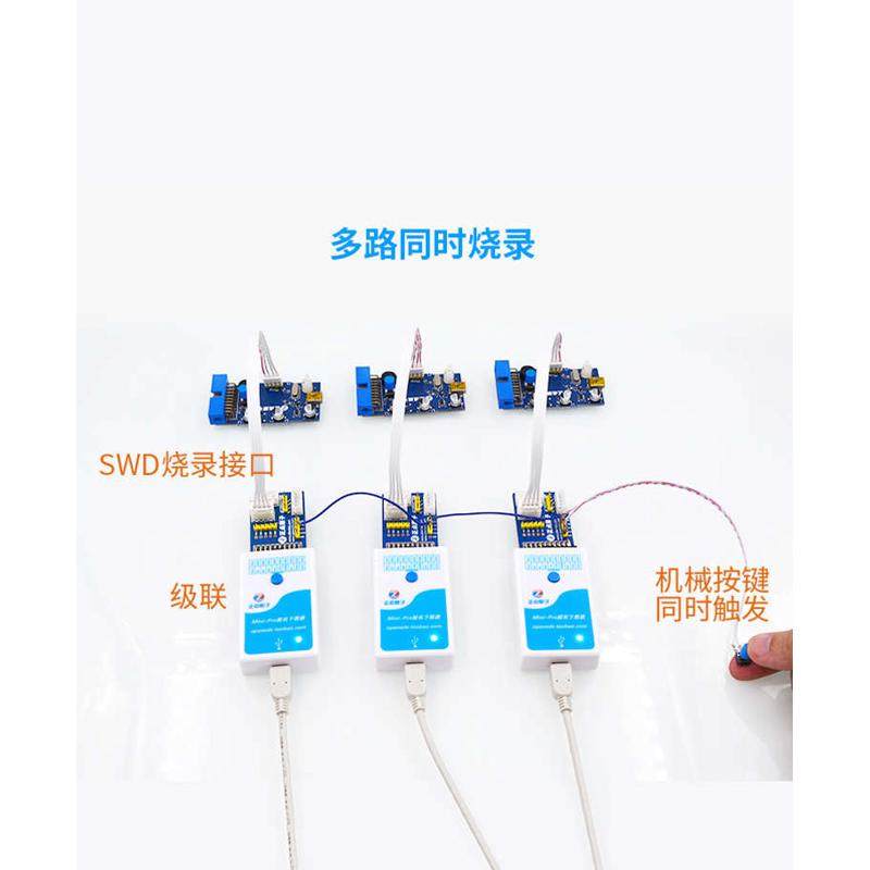 正点原子Mini-Pro离线下载器 STM32 STM8 MM32脱机烧录编程烧写器