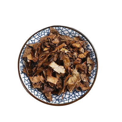 京皖蜜枇杷叶中药饮片官方旗舰店