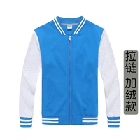 Столевая молния озера Серый рукав плюс бархатная модель