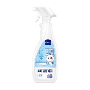 冰箱除霉剂去霉斑霉菌清洁密封条去霉去污洗胶条专用封条发霉清洗