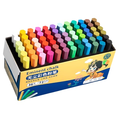 彩色粉笔黑板报专用粉笔颜色鲜艳