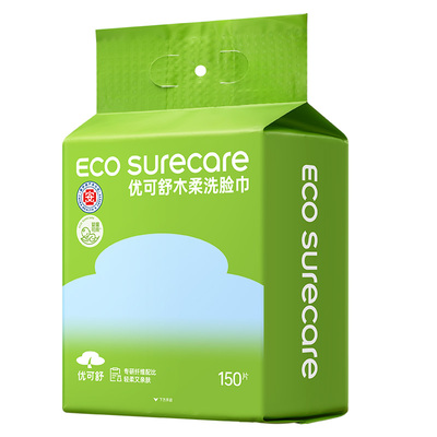 150抽大提装婴儿宝宝敏肌洗脸巾