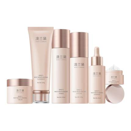 澳兰黛准孕妇水乳护肤品套装专用水乳面霜燕窝补水保湿滋润套装