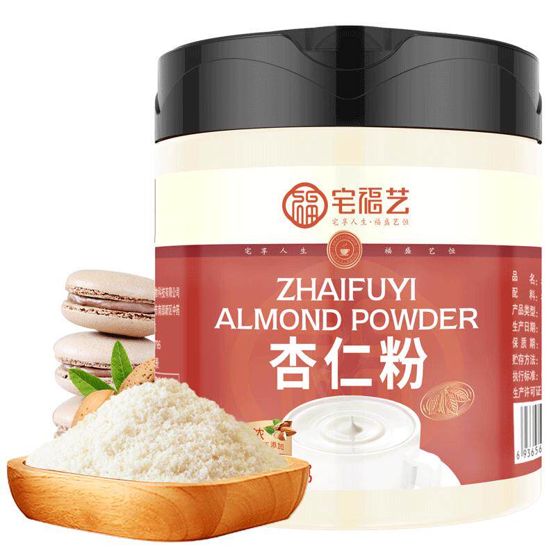 杏仁粉茶烘焙专用无糖精苦农科院纯薏仁七白饮百合甜南官方旗舰店