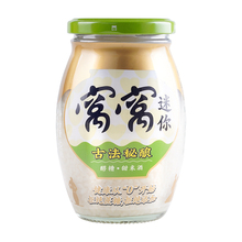 【窝窝，商超品牌】正宗原味酒酿醪糟米酒829g*2瓶