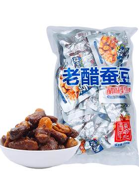 百年吴府记老醋蚕豆炒货原味胡豆
