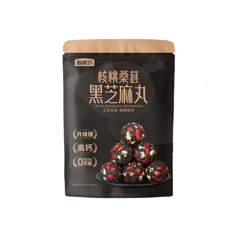 甄磨坊黑芝麻丸组合红枣核桃丸芝麻球小零食独立包装桑葚网红好吃