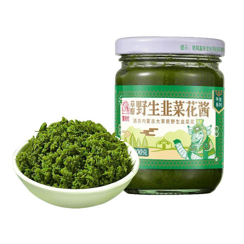 野生韭菜花酱舌尖上的中国内蒙古草原自制农家特产下饭菜火锅蘸料