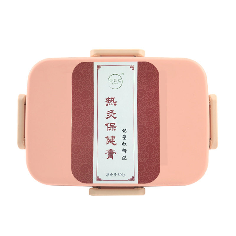 景妙堂草本泥灸月子女性养护热敷