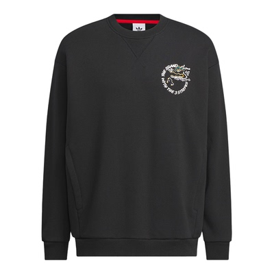 Adidas/阿迪达斯正品三叶草男士圆领休闲运动针织卫衣IX4236