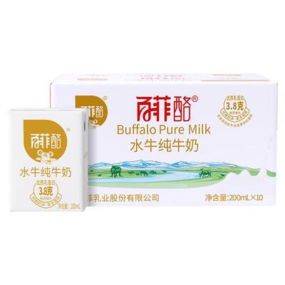 百菲酪水牛纯牛奶早餐学生儿童奶