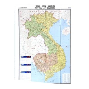 2025年  越南老挝柬埔寨地图 世界热点国家 政区港口机场大学交通线旅游景点大字版中英文中外对照