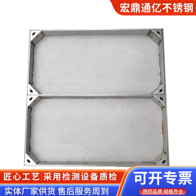 批发304不锈钢井盖方形电力加工厂家隐形装饰窨井盖雨水201井盖