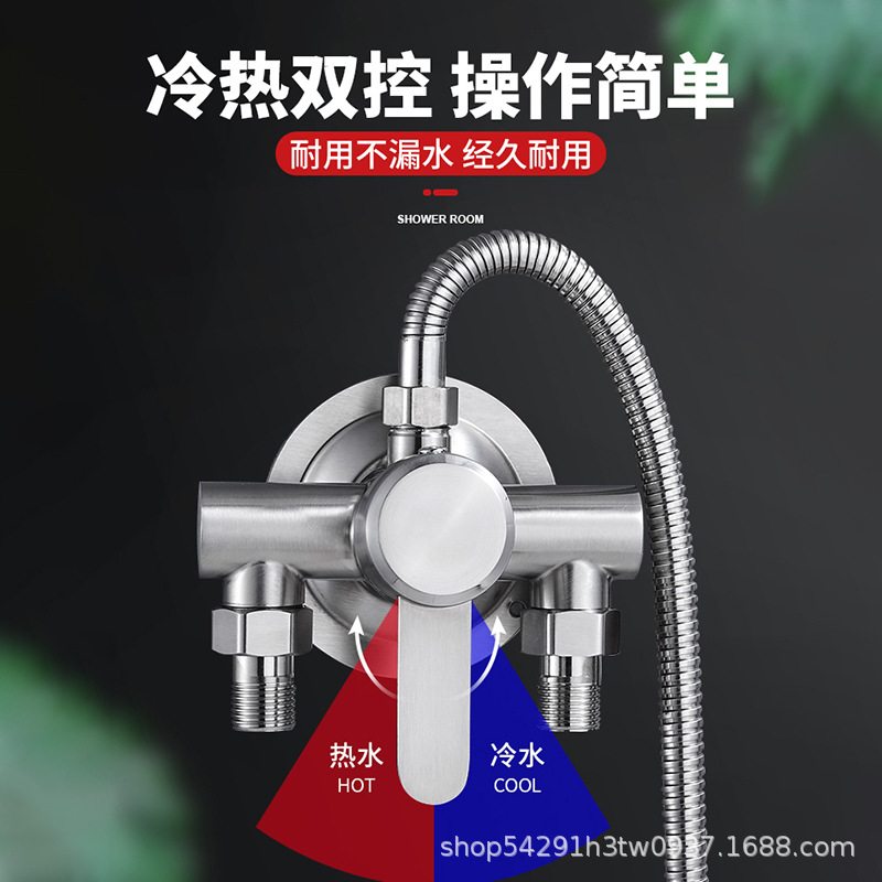 304不锈钢明装混水阀冷热花出水太阳能洒淋浴水龙头电热水器双