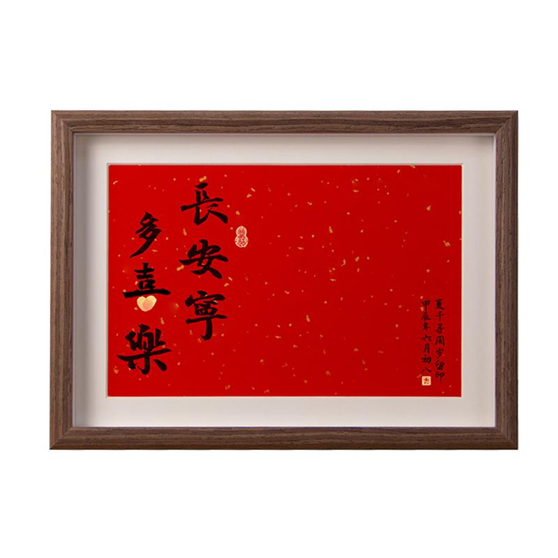 满月百天周岁制作相框手足印画框