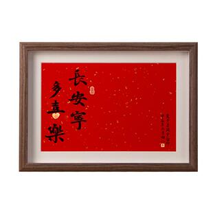 新生婴儿童手脚印画满月百天制作周岁平安喜乐手足印画纪念品相框
