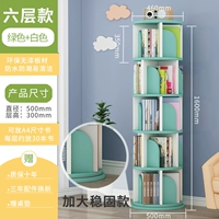 6 -Layer Green+White [Увеличьте стабильность]