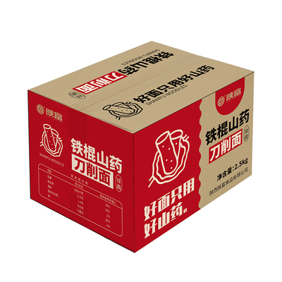 陕富5斤正宗铁棍山药刀削面劲道凉面拌面早餐宽面条炒面批发整箱