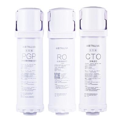 沁园净水器滤芯海王系列