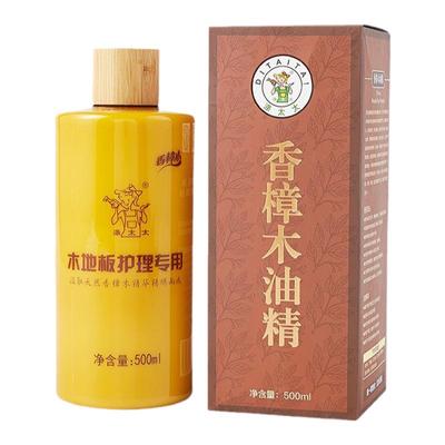 复合实木木地板精油液体涤太太