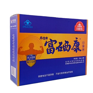 华信牌富硒康口服液 250ml/瓶*2瓶