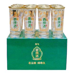 云南寿久青稞酒45ml*12杯装整箱 云南特产白酒42度清香型酒小曲酒
