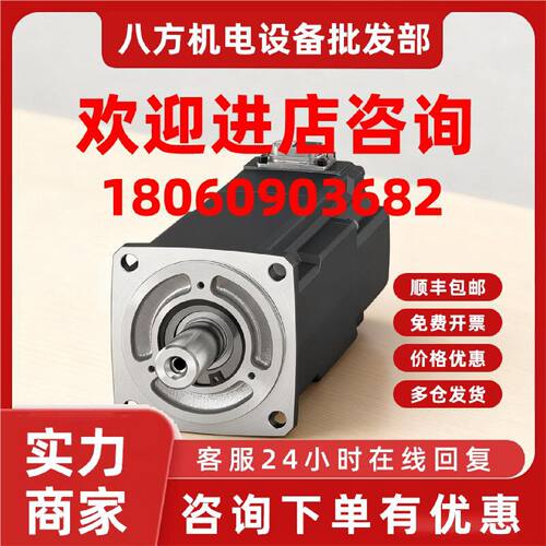 议价西门子S-1FL2伺服电机S200匹配的400V 驱动器1FL2104-2AF10-0