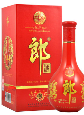 十年红花郎酱香型500ml国产白酒