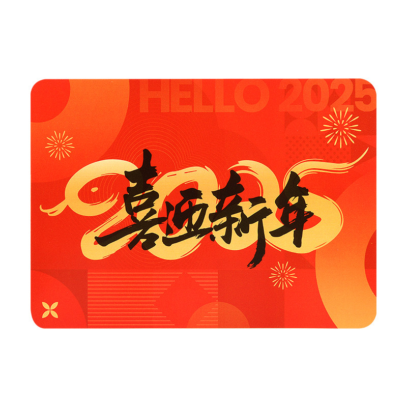 主持人手卡台词卡2026年新年元旦晚会颁奖公司员工年会盛典活动开场白主持演讲台词卡硬空白卡片发言提示卡
