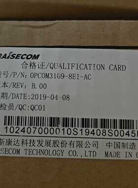 一个全新的RAISECOM OPCom3109-8E1-A议价