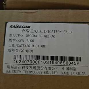 一个全新的RAISECOM OPCom3109-8E1-A议价