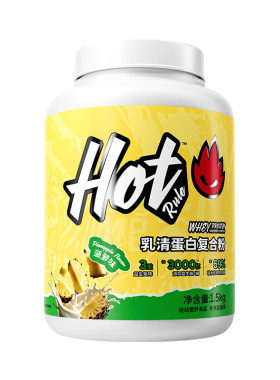HotRule增肌粉健身瘦子瘦人专用
