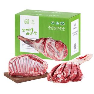 宁夏盐池滩羊肉10斤 羊排 羊腿 新鲜现杀冷冻生羊肉烧烤火锅食材