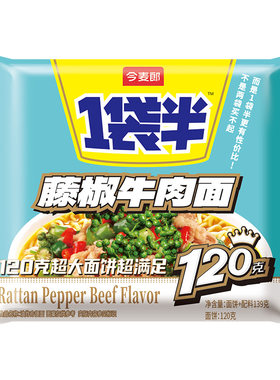今麦郎方便面红烧10袋装宿舍冲泡