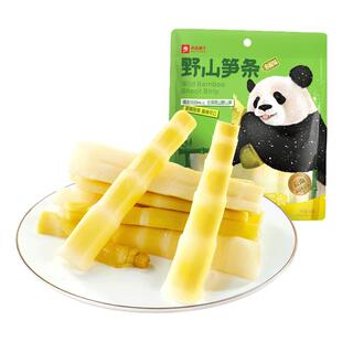 良品铺子泡椒竹笋尖鲜嫩酸笋脆笋干笋条开袋即食酸辣零食下酒菜