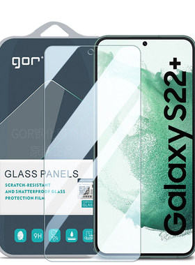 适用三星GalaxyS21钢化玻璃膜