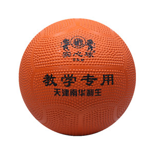 中考专用南华利生橡胶实心球2KG中小学生教学专用投掷训练用球1kg
