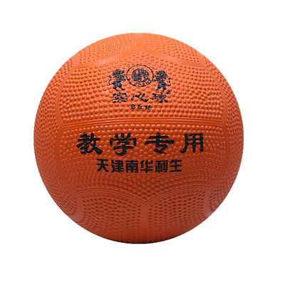 利生橡胶投掷训练用实心球