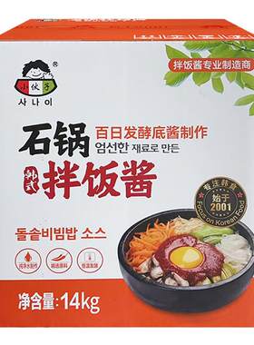 小伙子石锅拌饭韩式风味甜辣酱辣炒年糕火锅拌面调味酱餐饮商用