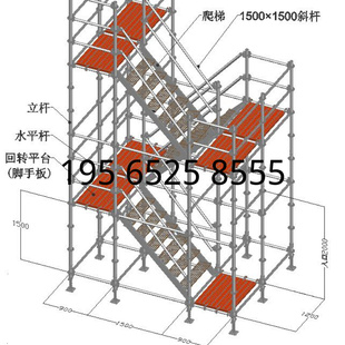 爬梯脚手架梯子盘扣钢梯镀锌外架楼梯建筑工地盘扣式 脚手架钢爬梯