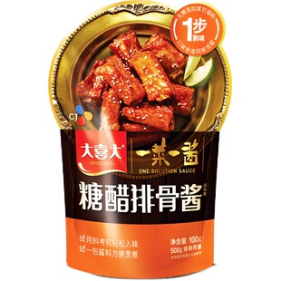 【烤肉酱】希杰大喜大烤肉酱配料酱料酱汁酱类调味料家用