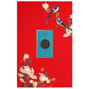 请帖结婚2026婚礼创意网红中式请柬婚庆中国风喜帖邀请函喜糖盒子